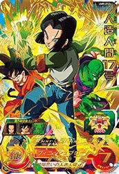 スーパードラゴンボールヒーローズ/UM9-053 人造人間１７号 UR(中古品)