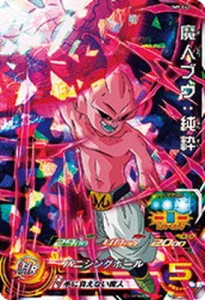 スーパードラゴンボールヒーローズ/UM9-042 魔人ブウ：純粋 SR(中古品)