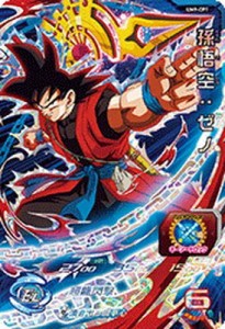 スーパードラゴンボールヒーローズ/UM9-CP1 孫悟空：ゼノ CP(中古品)