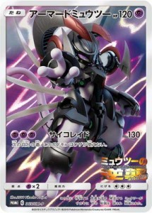 ポケモンカードゲーム/PK-SM-P-365 アーマードミュウツー(中古品)