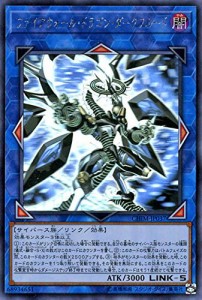 遊戯王 ファイアウォール・ドラゴン・ダークフルード ( ホログラフィックレ(中古品)