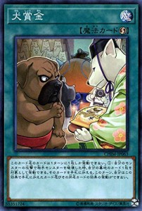 遊戯王 犬賞金 ( スーパーレア ) カオス・インパクト ( CHIM ) | 速攻魔法 (中古品)