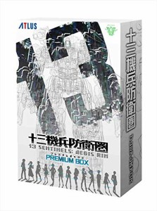 十三機兵防衛圏 プレミアムボックス （限定版同梱物）豪華スペシャルBOX・ (中古品)