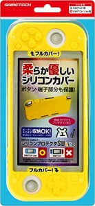 ニンテンドースイッチLite用本体保護ソフトカバー『シリコンプロテクタSW L(中古品)