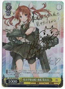 ヴァイス/艦隊これくしょん 艦これ 5th Phase/藤田咲サイン/SP/陽炎型駆逐 (中古品)