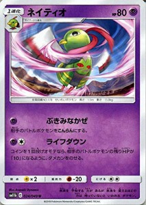 ポケモンカードゲーム SM11b ドリームリーグ ネイティオ U ポケカ 強化拡張(中古品)