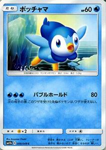 ポッチャマ ポケカの通販｜au PAY マーケット