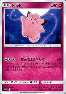 ポケモンカードゲーム SM11b ドリームリーグ ピッピ U ポケカ 強化拡張パッ(中古品)