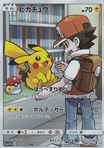 ポケモンカードゲーム SM11b 054/049 ピカチュウ 雷 (CHR キャラクターレア(中古品)