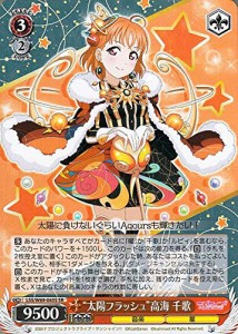 ヴァイスシュヴァルツ ラブライブ!サンシャイン!! スクールアイドルフェス (中古品)