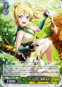 ヴァイスシュヴァルツ ラブライブ! feat.スクールアイドルフェスティバル V(中古品)