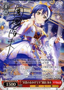 ヴァイスシュヴァルツ ラブライブ! feat.スクールアイドルフェスティバル V(中古品)