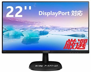 各種サイズ厳選 おまかせ モニター ディスプレイ 液晶 (22インチ ワイド Di(中古品)