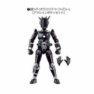 装動 仮面ライダージオウ RIDE11 [7.仮面ライダージオウ ディケイドアーマ (中古品)