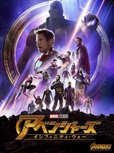 アベンジャーズ インフィニティ・ウォー （レンタル落ち）(中古品)