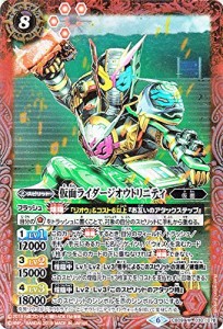 バトルスピリッツ 仮面ライダージオウトリニティ ( Mレア ) 仮面ライダー  (中古品)