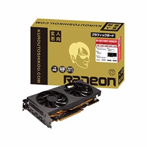 玄人志向 AMD Radeon RX5700XT 搭載 グラフィックボード GDDR6 オリジナル (中古品)