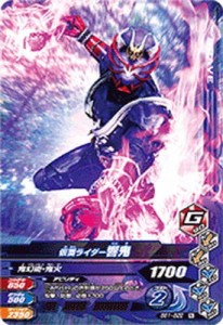 ガンバライジング BS1-022 仮面ライダー響鬼 N(中古品)