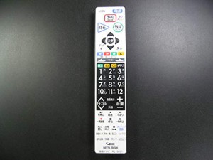 三菱電機 テレビリモコン RL19101(中古品)