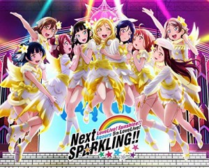 ラブライブ! サンシャイン!! Aqours 5th LoveLive! ~Next SPARKLING!!~ Blu(中古品)