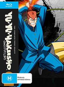 Yu Yu Hakusho: Season Three [Blu-ray](中古品)