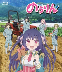 「 のうりん 」全話いっき見ブルーレイ [Blu-ray](中古品)