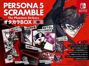 ペルソナ5 スクランブル ザ ファントム ストライカーズ オタカラBOX （限定(中古品)