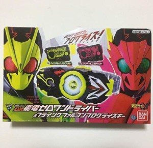 BANDAI DX飛電ゼロワンドライバー &フライングファルコンプログライズキー(中古品)