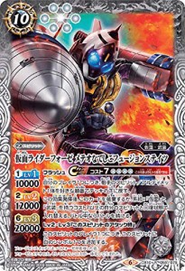 バトルスピリッツ CB10-059 仮面ライダーフォーゼ メテオなでしこフュージ (中古品)