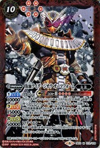 バトルスピリッツ 仮面ライダージオウ オーマフォーム（Mレア） 仮面ライダ(中古品)