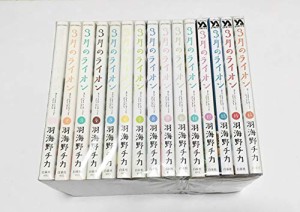 3月のライオン コミック 1-15巻セット(中古品)