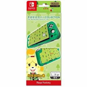 （任天堂ライセンス商品）きせかえカバー COLLECTION for Nintendo Switch (中古品)