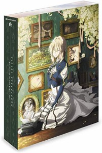 （店舗限定特典あり）ヴァイオレット・エヴァーガーデン 外伝 - 永遠と自動(中古品)