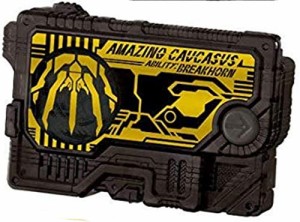 仮面ライダーゼロワン サウンドプログライズキーシリーズ SGプログライズキ(中古品)