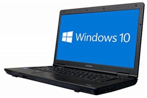 中古 東芝 ノートパソコン dynabook Satellite B552/F Windows10 64bit搭載(中古品)