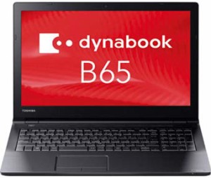 Dynabook　PB6DNYB41R7GD1　dynabook B65/DN:Core i3-8130U、8GB、500GB HD(中古品)