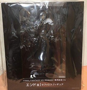 ファイナルファンタジー リメイク[FINAL FANTASY VII REMAKE]発売記念くじ (中古品)