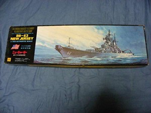 1/350 オオタキ アメリカ海軍戦艦 BB-62 ニュージャージー モーターライズ(中古品)