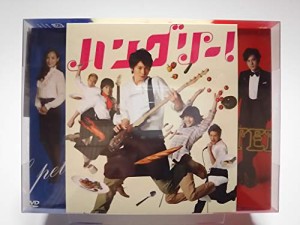 ハングリー！ DVD-BOX [初回限定] 封入特典ハングリー！ロゴ入り特製“スプ(中古品)