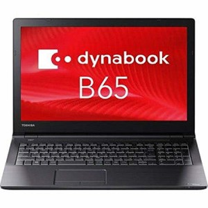 Dynabook B65/DN 15.6型ノートパソコン (Windows 10 Pro64 Core i3-8130U 4(中古品)