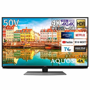 シャープ 50V型 液晶 テレビ AQUOS 4T-C50CL1 4K チューナー内蔵 Android T(中古品)