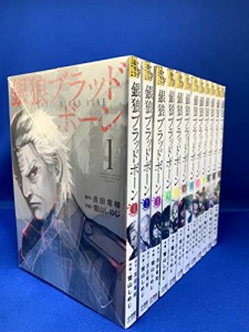 銀狼ブラッドボーン コミック 1-12巻セット [コミック] 艮田 竜和(中古品)