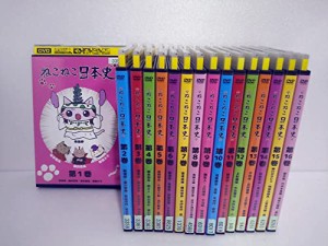 ねこねこ日本史 [レンタル落ち] 全16巻セット [DVDセット商品](中古品)