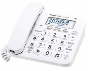 パナソニック デジタル電話機 VE-GZ218 (親機のみ・子機無し） 迷惑電話対 (中古品)