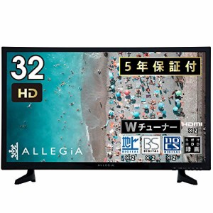 アレジア テレビ 32V型 ハイビジョン 液晶テレビ ダブルチューナー内蔵 外 (中古品)