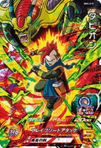 スーパードラゴンボールヒーローズ BM3-019 タピオン SR(中古品)