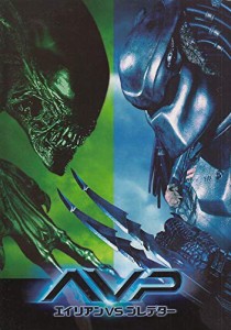 ypu276●洋画映画プログラム　（　エイリアンVSプレデター　）　◎画像は表(中古品)