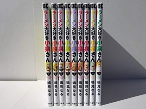 ラーメン大好き小泉さん コミック 1-9巻セット(中古品)