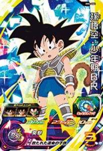 ドラゴンボール ヒーローズ 悟空 少年期の通販｜au PAY マーケット