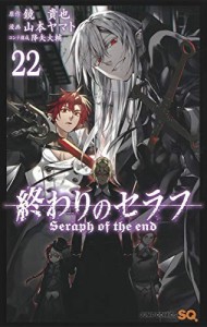 終わりのセラフ コミック 1-22巻セット(中古品)